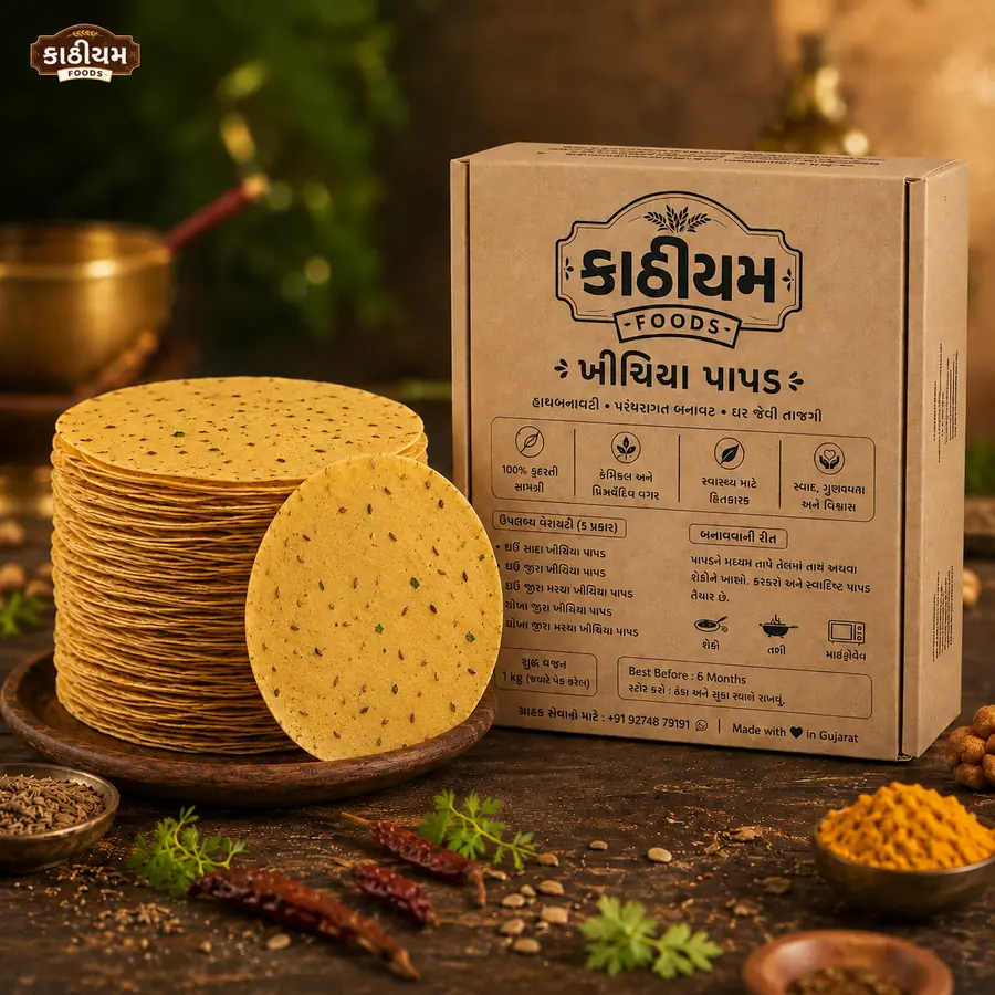 Khichiya Papad